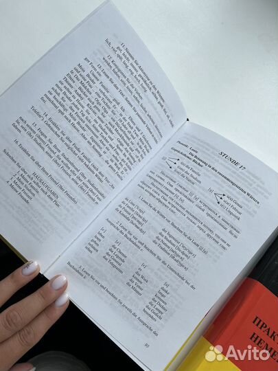 Практический курс немецкого языка 1/2 том