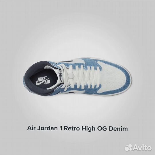 Jordan 1 Retro High OG Denim 2024