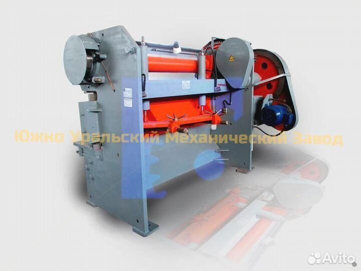 Ножницы гильотинные нг13