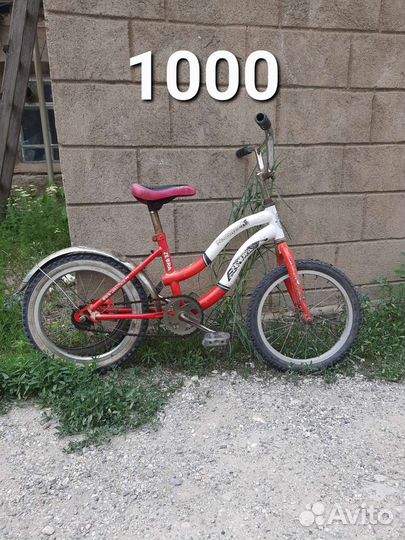 Велосипед бу