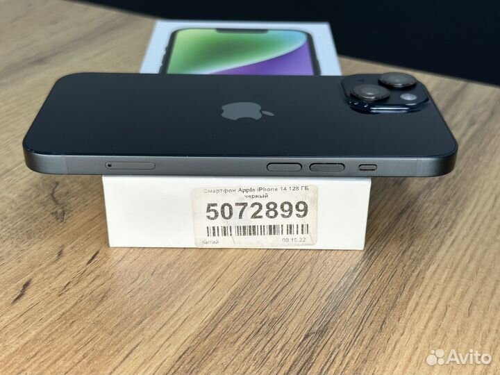 iPhone 14, 128 ГБ