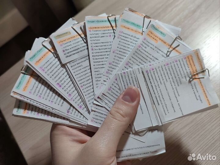 Карманный справочник егэ обществознание