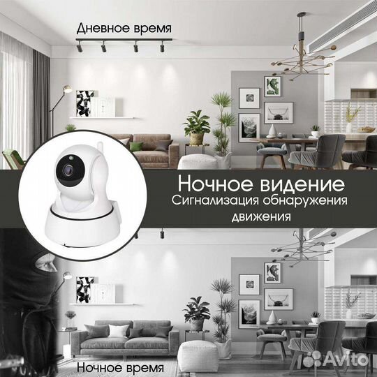 IP-WI-FI камера (1920*1080, 2mpix, 3,6мм