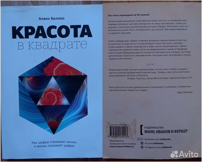 10 разных книг, каждая за 300