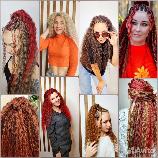 Косы / Брейды / Кудри/ Локоны /Афрокосы