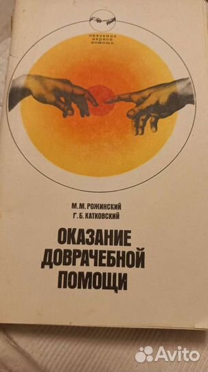 Книги для студентов