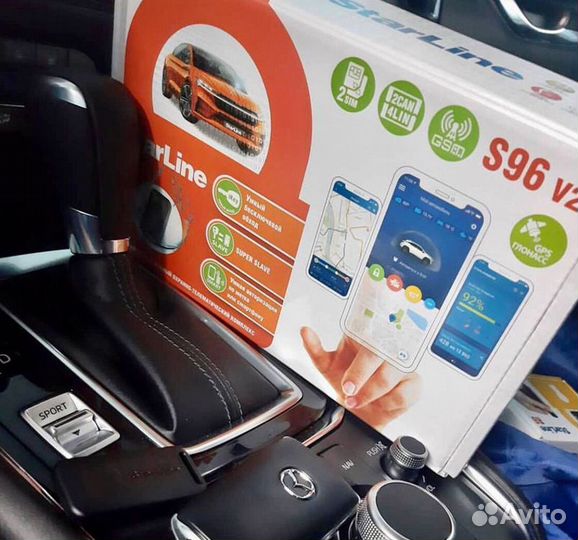 Сигнализация StarLine