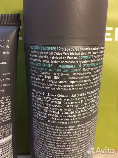 Набор для бритья Ив Роше