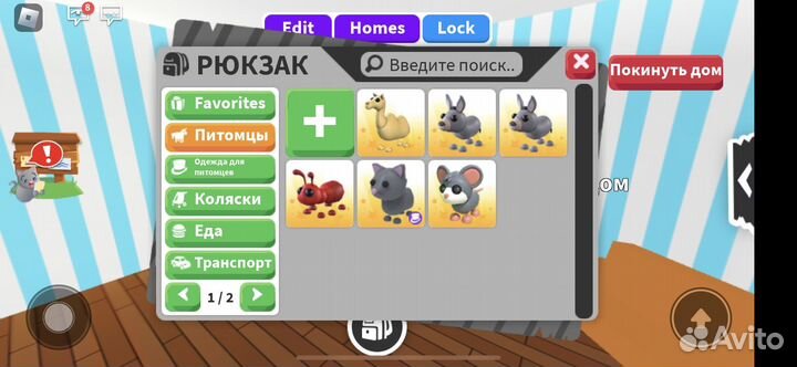 Фигурка роблокс