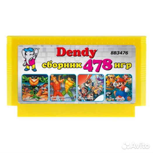 Игры картриджы для dendy