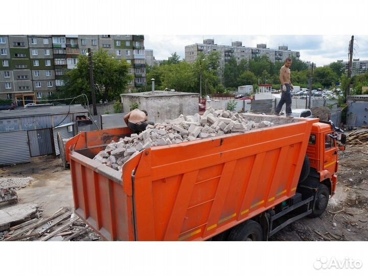 Вывоз мусора