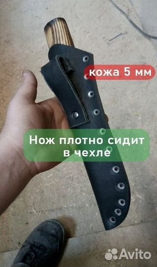 Ножи ручной работы
