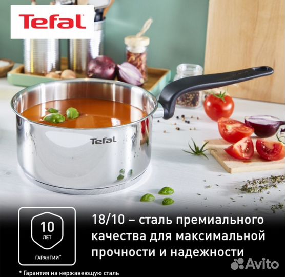 Набор кастрюль tefal