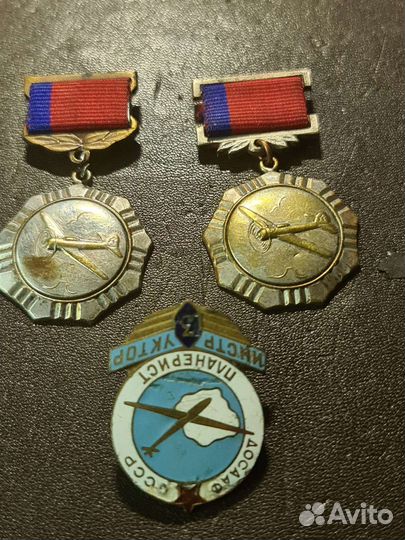 Знаки Планерист- Инструктор, Авиаспорт