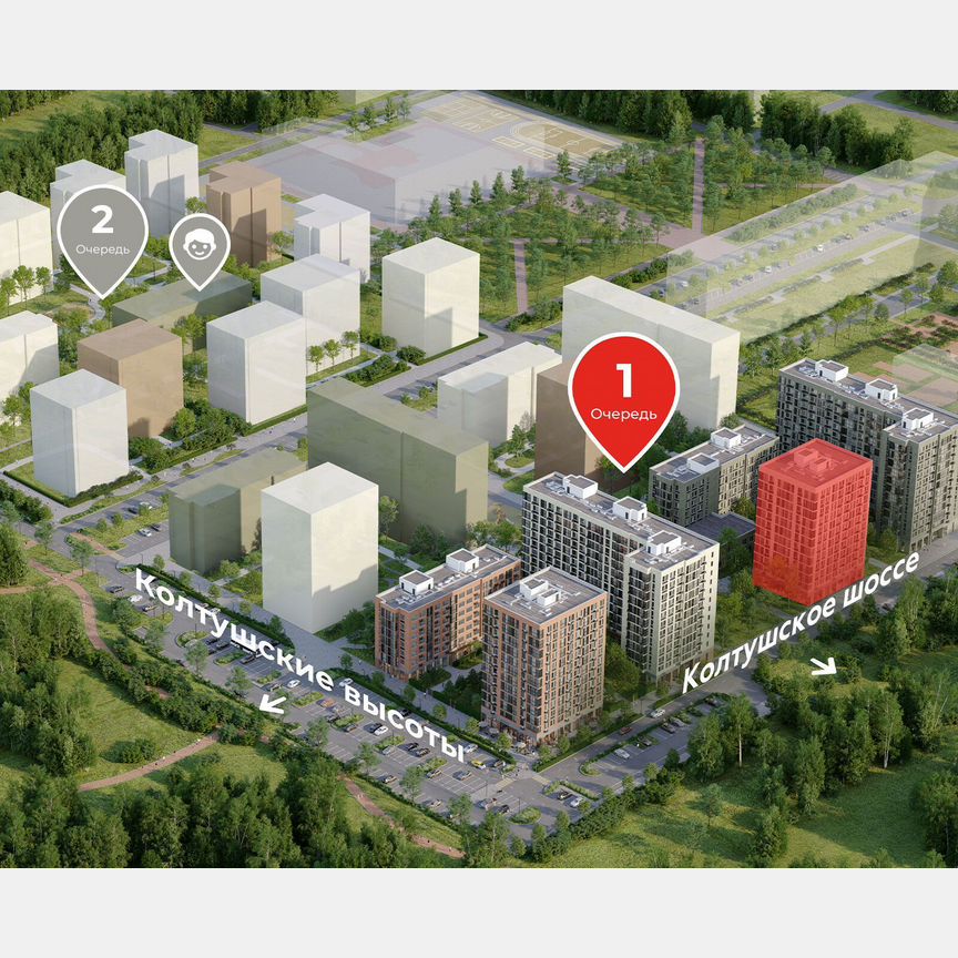 1-к. квартира, 32,9 м², 2/12 эт.
