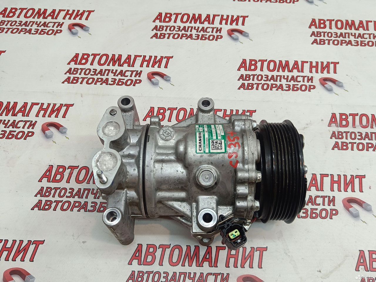 Компрессор кондиционера Changan CS35 plus
