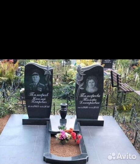 Памятники на Громобоя 18