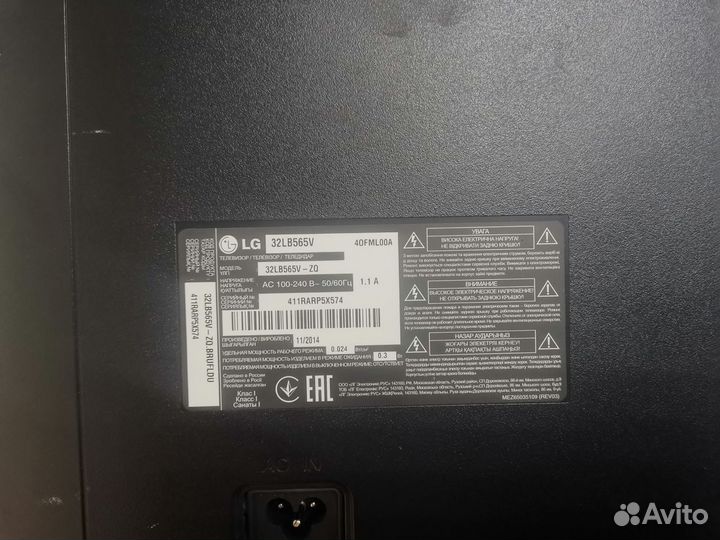 Телевизор LG 32LB565V (Разбор)(По запчастям)
