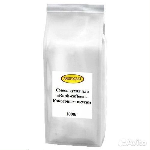 Аристократ смесь для Раф кофе кокос
