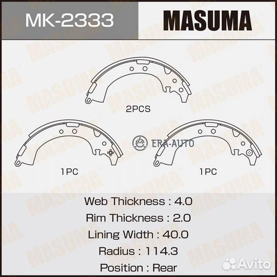 Masuma MK2333 Колодки барабанные masuma R-1072 (1/12)