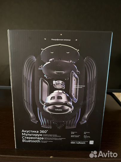 Умная колонка