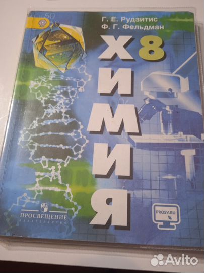 Продажа учебников