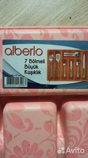 Лоток-органайзер для столовых приборов