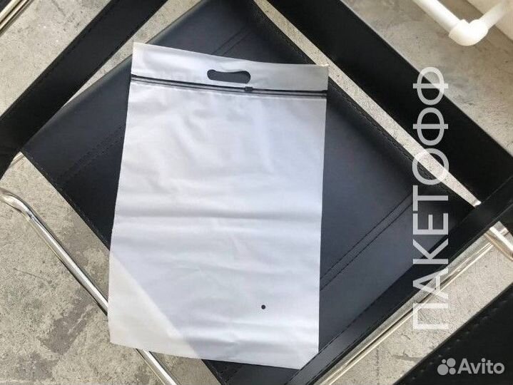 Пакеты Zip Lock 35*40см слайдер с ручкой Воронеж