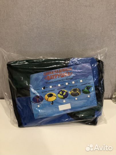 Тюбинг ватрушка