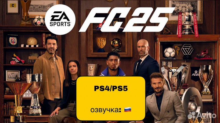 Fifa 25 fc25 PS4 & PS5 озвучка русская