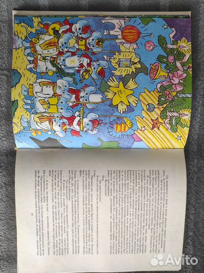 Ветер в ивах К. Грэм