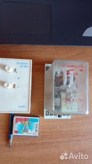 Реле вл;рму;мку48-с;ркн;рэс-49\ссср\