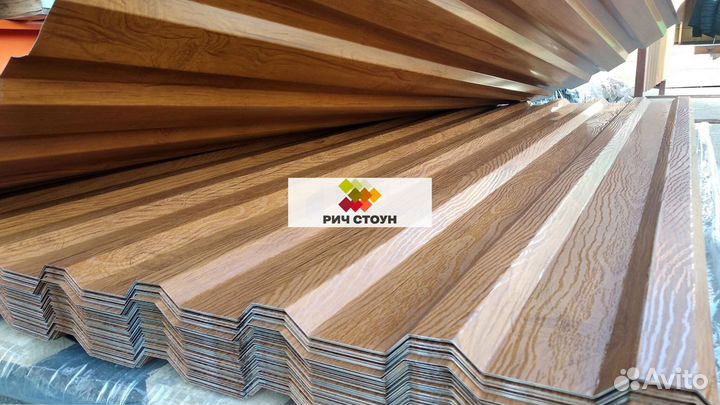 Профнастил для крыши