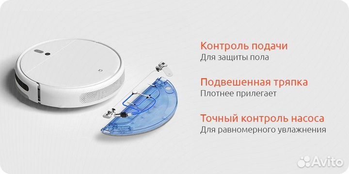 Робот-пылесос Xiaomi Mijia Sweeping Vacuum 1C