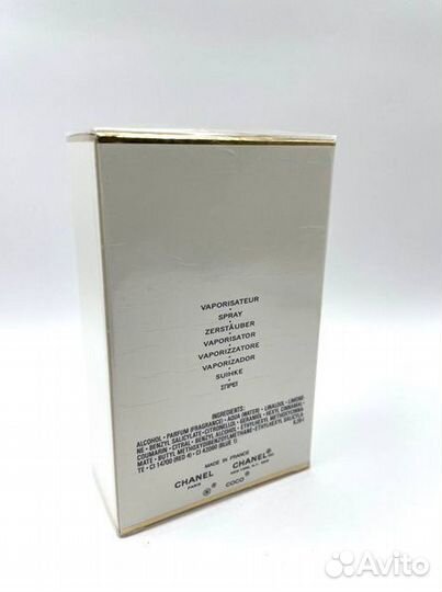 Женская Туалетная вода Chanel Coco Mademoiselle