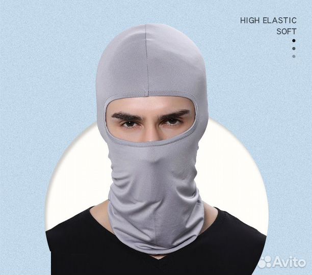 Балаклава маска