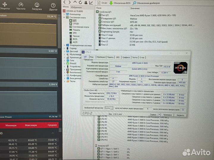 Ryzen 5 3600 + a520m-h + 16 gb + cooler