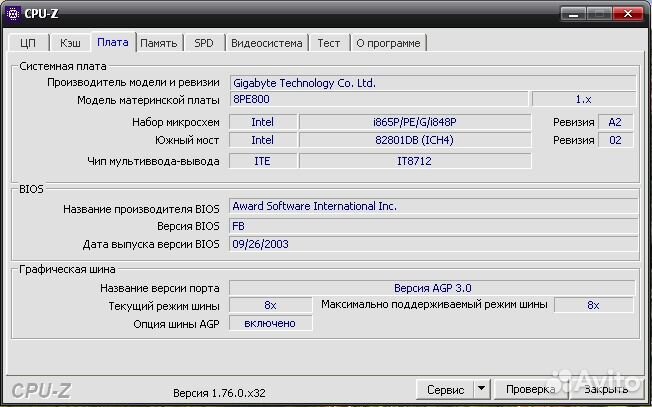 Материнские платы 775, 478 socket