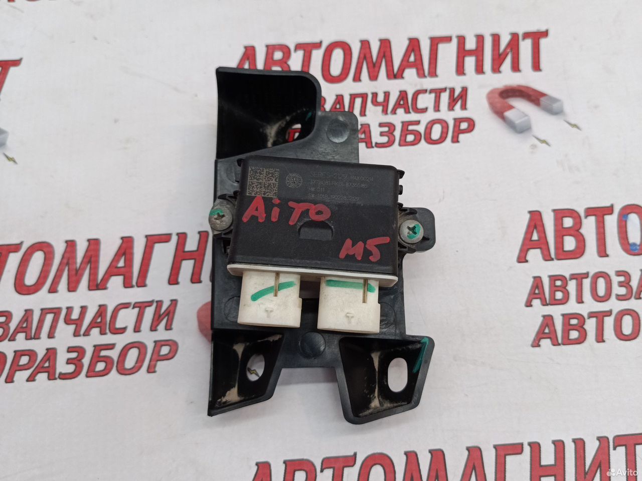 Датчик открывания крышки багажника Aito M5