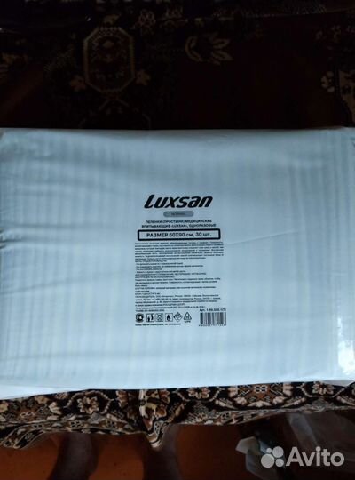 Пеленки одноразовые Luxsan 60х90 30 штук