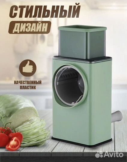 Овощерезка ручная терка ручная измельчитель