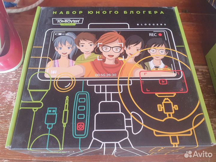 Кольцевая лампа на триноге