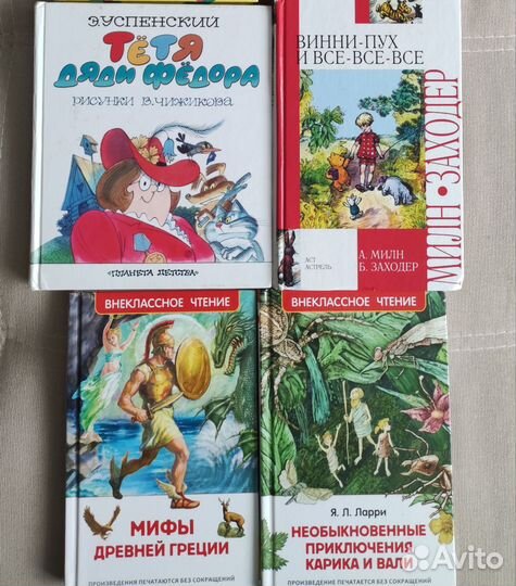 Детские книги