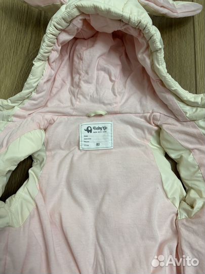 Жилет детский