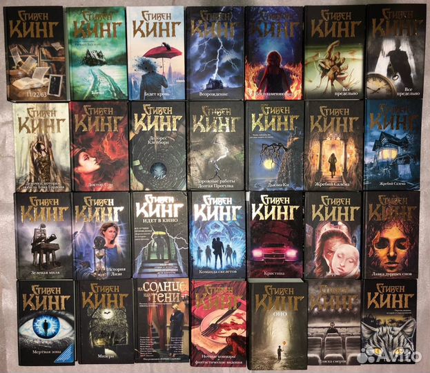 Стивен Кинг серии тб и NEO