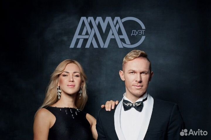 Музыкальная группа