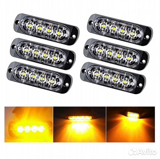Габаритные огни боковые 12-24 вт (6 режимов)