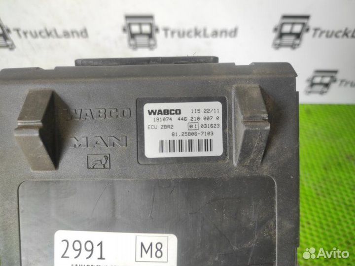 Блок управления ZBR Man Tgs