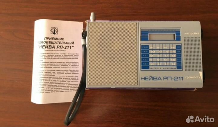 Радиоприемник нейва рп-211
