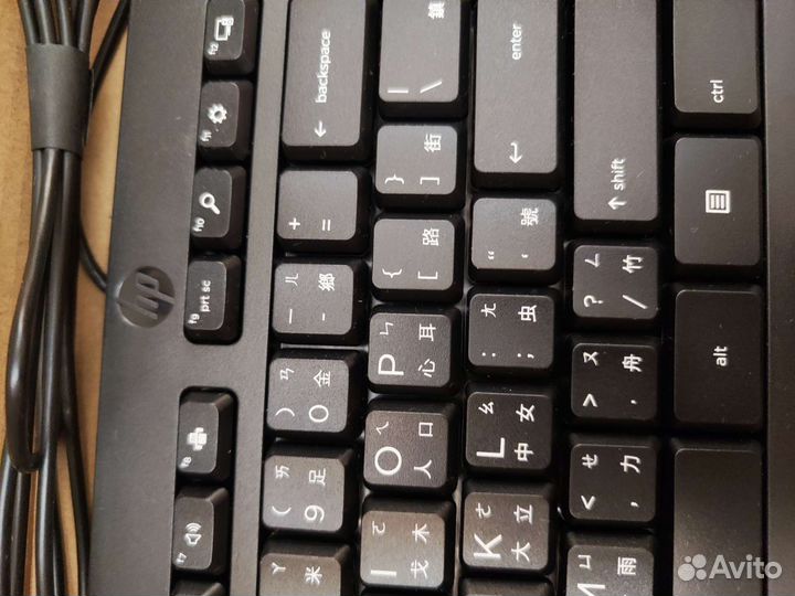 Клавиатура на китайском языке